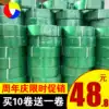 1608 plastic steel packing belt packing belt bundled braided belt Plastic packing green black belt pet manual packing belt