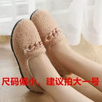 Хаки [цепь] маленький