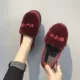 Красный [толстый бархат]