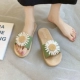 W816 Little Daisy [Green]