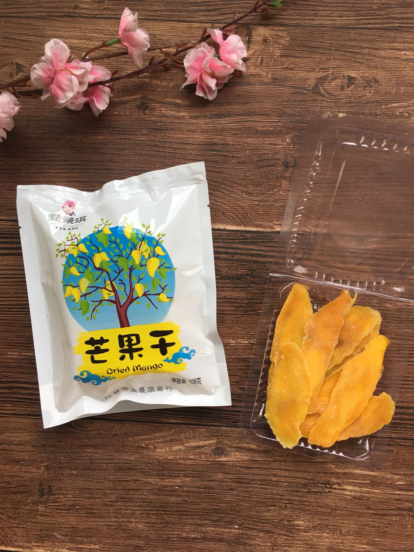 Guangxi Guilin Special production Wen Jingqi Mango Qianoriginally Ecological Fresh Guilin Taste Fruits Snack 108g