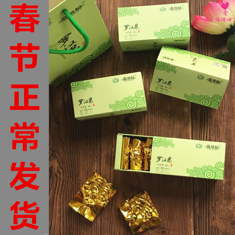 Guilin specialty 100-year-old Saito entwined tree Luo Han Guo tea Yongfu alpine dehydration low temperature 4 boxes of 16 packs