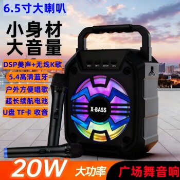 Bluetooth Speaker Outdoor Karaoke Device Wireless Microphone Super Bass Speaker Loudspeaker High Volume Box Ktv