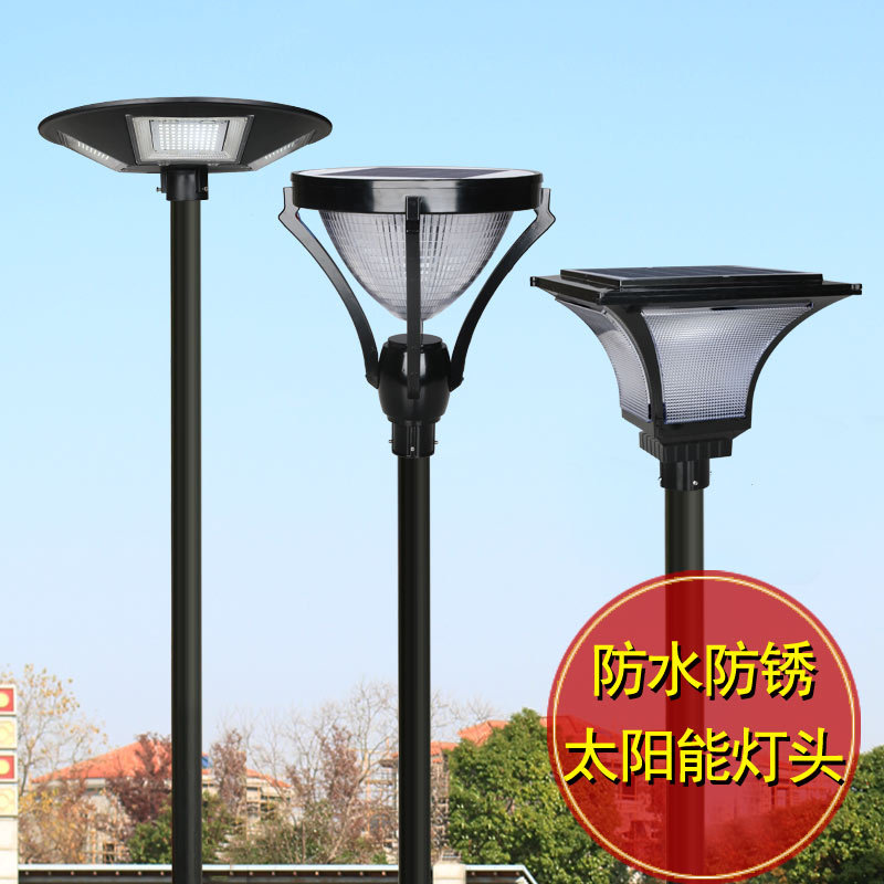 3m 3.5m Solar Garden Light Lampshade Super Bright Led Community Street Light Ufo Lampshade Outdoor High Pole Light