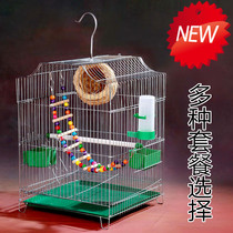 Starling wren bird cage Tiger skin Xuanfeng peony parrot bird cage Metal bird cage Universal bird cage Large bird cage
