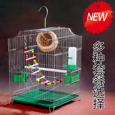 Brother bird cage tiger skin Xuanfeng peony parrot Birdcage metal birdcage universal Birdcage large bird cage