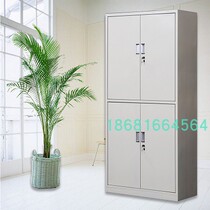 Steel office filing cabinet iron sheet short cabinet information password with lock voucher file staff locker