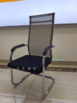 Kunming computer chair fashion office chair computer chair net cloth conference chair staff chair Yunnan office chair
