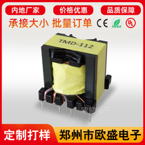 Customized pq2620pq2625pq3220pq3225 Switching Power Supply Transformer High Frequency Transformer Inductance