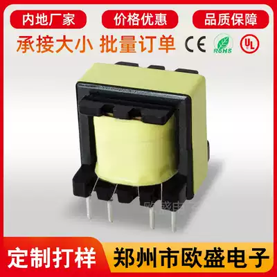 EE13EE16EE19EF20EE22EE25 Switching Power Supply High Frequency Transformer Inductance Customized Proofing