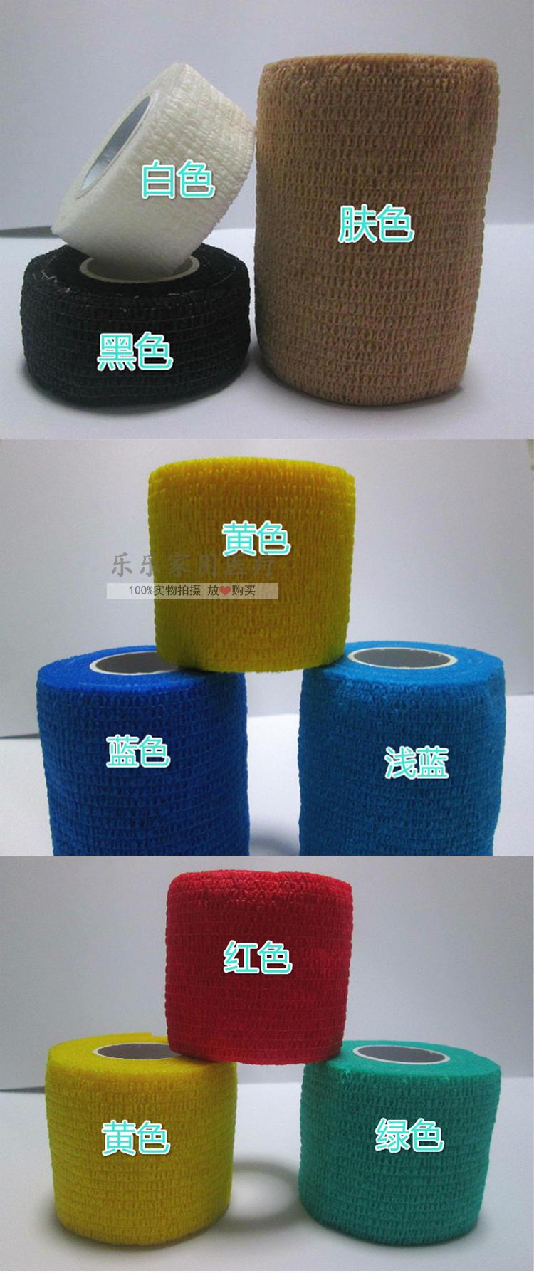 Protection sport - Ref 585479 Image 18