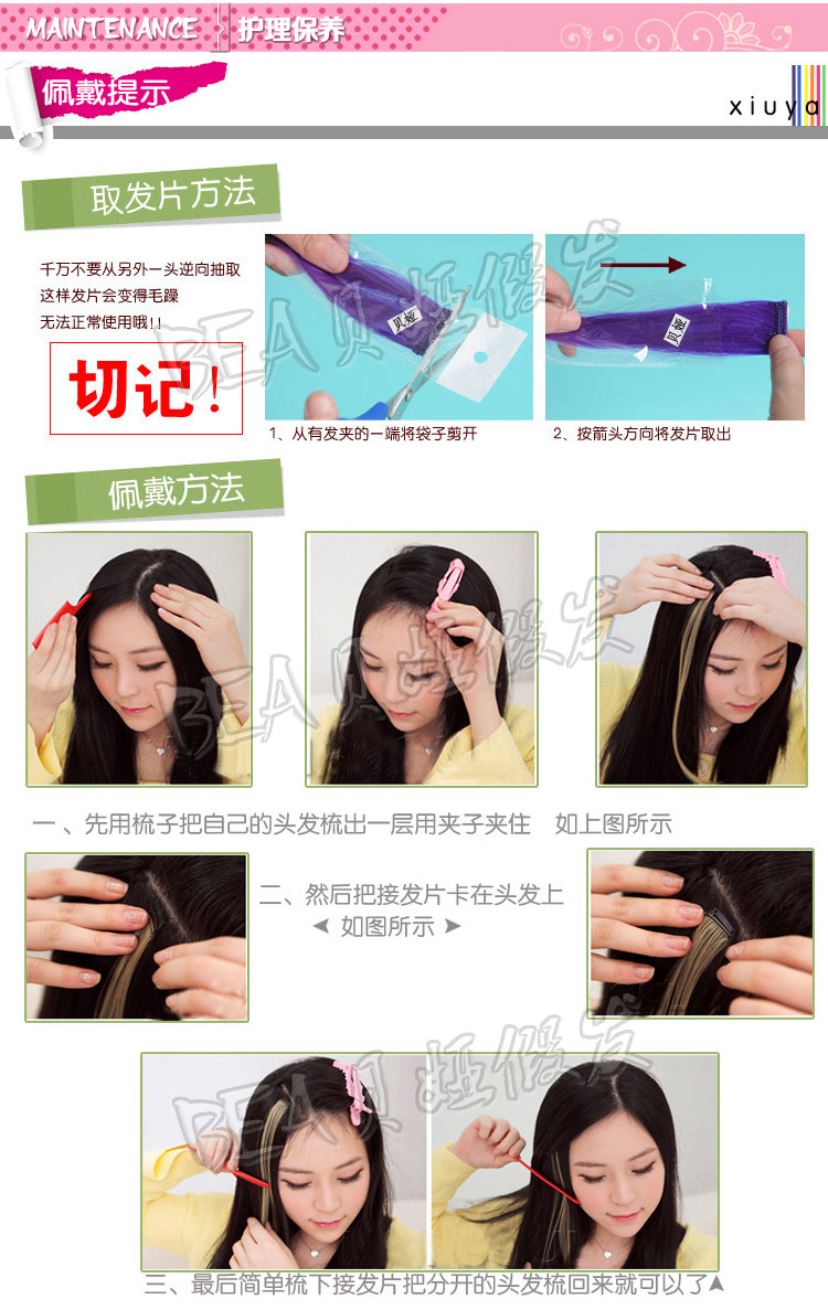 Extension cheveux - Ref 219634 Image 22