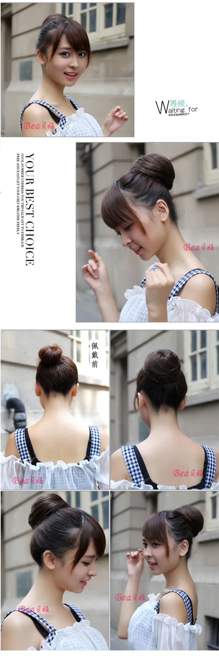 Extension cheveux - Chignon - Ref 248093 Image 25