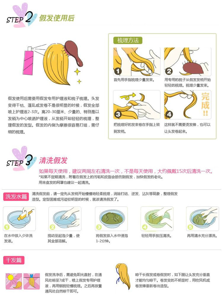 Extension cheveux - Chignon - Ref 235863 Image 15