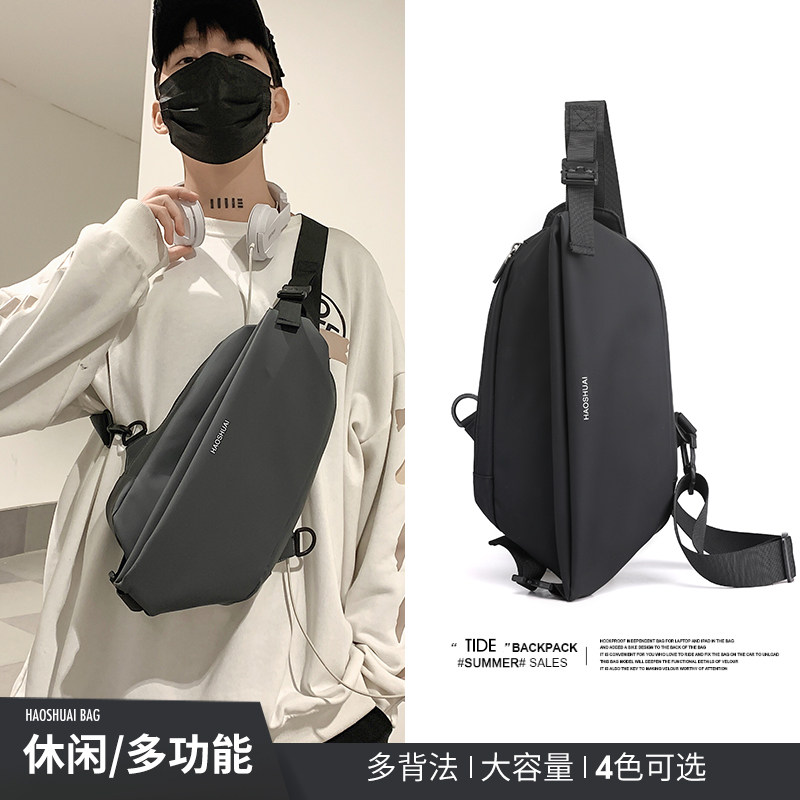 Chest Bag Men's Sports Slanted Bag Men's Boomer Card Men's Bag New Multifunctional Purse Strings Men's Waterproof Single Shoulder Bag Men 's