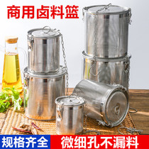304 stainless steel seasoning ball bag Seasoning ball bag halogen bag filter seasoning box Soup box Commercial brine basket