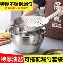 9 inch 10 inch 11 inch thickened deepened round stainless steel basin with lid Oil basin Baking surface can be equipped with colander