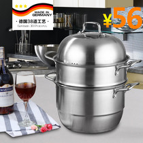 Stainless steel steamer Four-layer steamer Three-layer 3-layer thickened bottom soup pot Double-layer 2-layer induction cooker Household pots and pans
