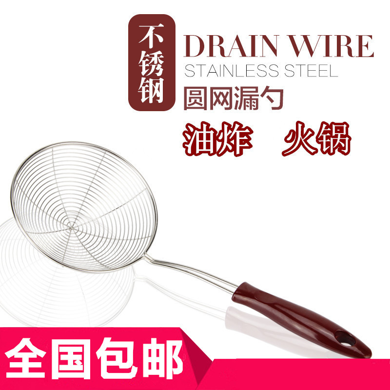 Thicken spoon of stainless steel line leakage filter kitchen chef large fried spoon