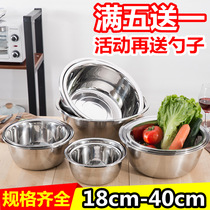 Thickened stainless steel basin Large basin Round egg bowl soup basin deepened vegetable basin Cooking basin Soup bowl and basin Wash basin