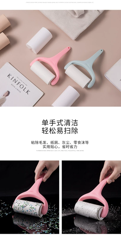 Con lăn dính có thể được xé để thay thế giấy dính bụi dính - Hệ thống giá giặt