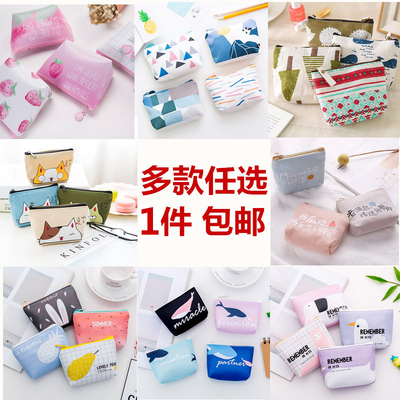 Korean version of the simple coin coin purse coin bag Female student canvas cute key bag Mini clutch small wallet