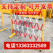  FRP telescopic fence Tubular insulation safety isolation Movable folding hard power construction protective railing