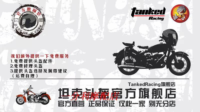 Boots moto TANKED RACING T05009 - Ref 1392634 Image 3