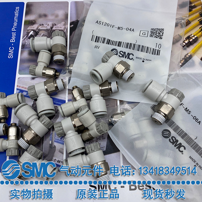 SMC original throttle valve AS1201F-M5-04A 06A AS2201F-01 02-06 08SA speed control valve