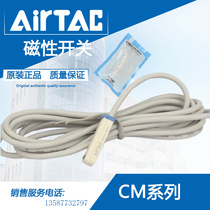 Original yadker Reed Reed tube induction magnetic switch CMSE CMSH CMSG CMSJ-020 AirTAC