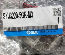 SMC brand new original solenoid valve SYJ3320-5GR-M3 SYJ3220-5G-M3 SYJA7120-01