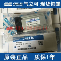 Spot brand new original gas upright cylinder NQ16 * 5-S ND16 * 10-S 20 * 40 25 * 10-S 30