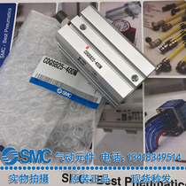 Brand new original Japanese SMC cylinder CDQSB CQSB16-5-10-15 -20-25-30D DM