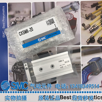 Brand new original clothing SMC Dual-axis cylinder CXSM10-60-70-75-100-125-150