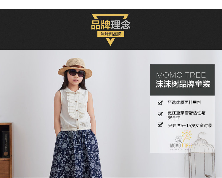 Jupe enfant - Ref 2049975 Image 37