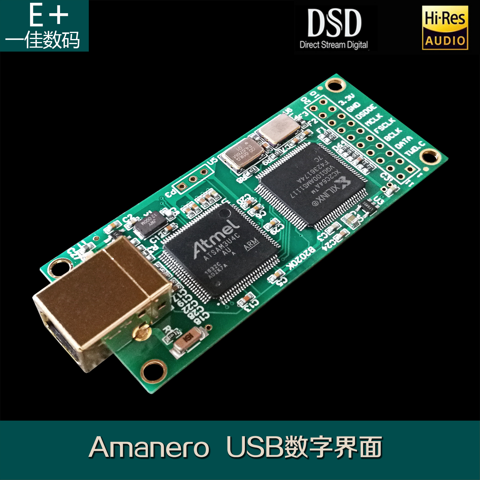 The Italian Amanero Combo384 module USB digital interface the same programme DSD512 PCM384