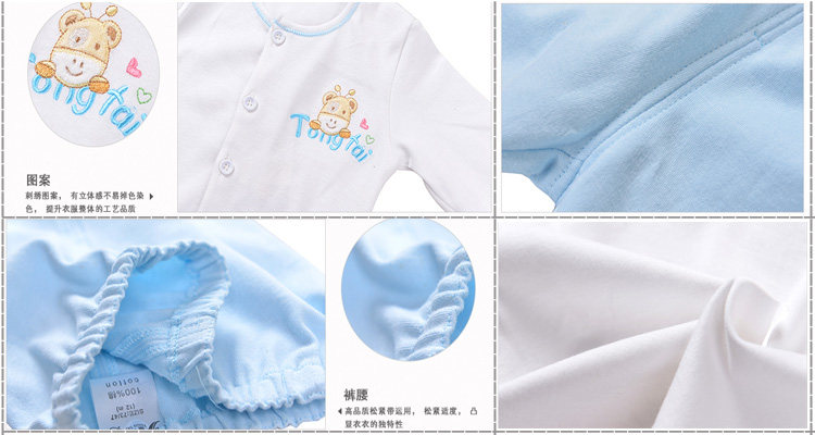 Coffret cadeau pour bébé - Vêtements + Accessoires - Ref 1956059 Image 54