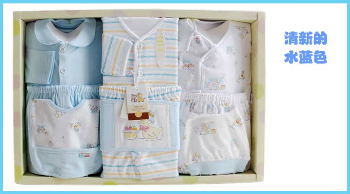 Coffret cadeau pour bébé - Vêtements + Accessoires - Ref 1976991 Image 32