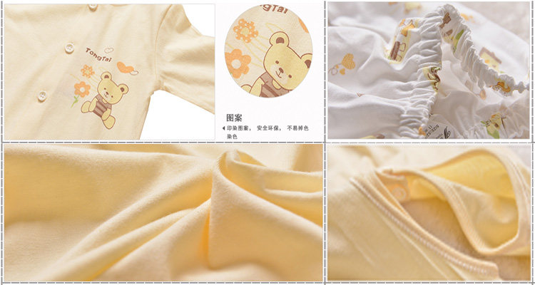 Coffret cadeau pour bébé - Vêtements + Accessoires - Ref 1956059 Image 50