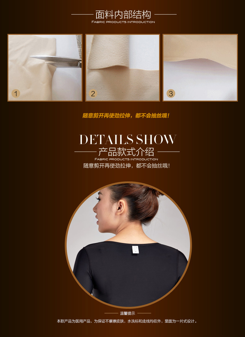 Hút mỡ tay mỏng cánh tay corset giảm béo cơ thể quần áo chống gù lưng bộ sưu tập ngực phó sữa bướm tay áo đồ lót - Siêu mỏng áo lót định hình trong suốt
