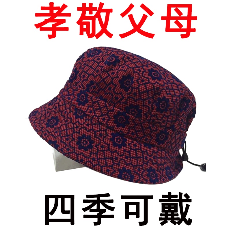 Spring Hat for Mothers, Thin Fabric, Stylish and Fashionable Women's Sun Protection Hat, Middle-Aged and Elderly Women's Spring and Autumn Sun Hat Spring Hat for Mothers, Thin Fabric, Stylish and Fashionable Women's Sun Protection Hat, Middle-Aged and Elderly Women's Spring and Autumn Sun Hat