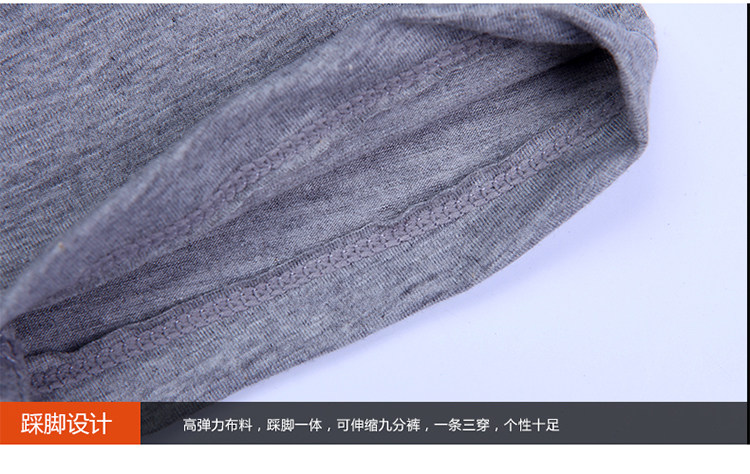 Pantalon collant jeunesse simple en coton - Ref 749859 Image 36