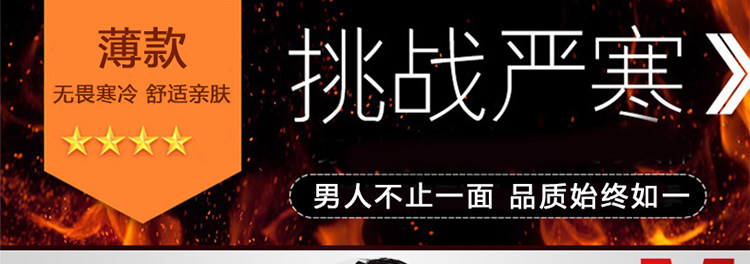 Pantalon collant jeunesse simple en coton - Ref 749859 Image 12