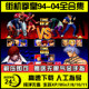 The King of Fighters 2002: the Return of the King of Fighters 94-2004 Golden Finger the King of Fighters 97 No-Installation Pc Standalone Game Collection