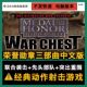 Medal of Honor: Joint Assault on the Outflank Force Trilogy Chinese Version Pc Single Player Game Download
