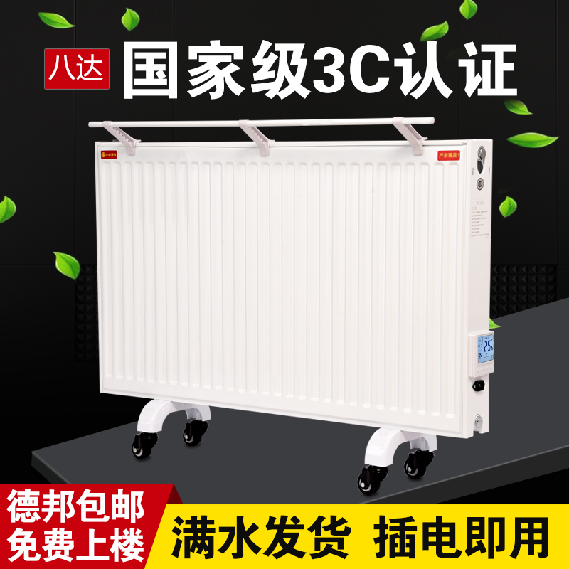 Octada plus hydropower heating sheet Home smart plate water heating power saving water injection electric heater plug-in electric warmer