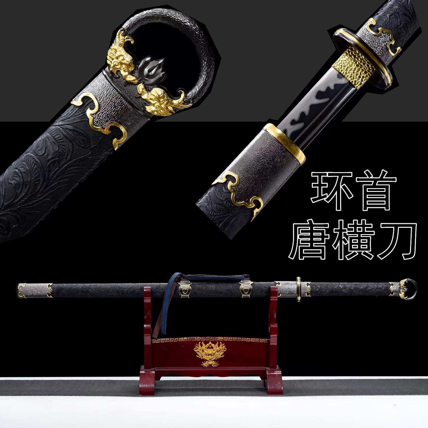 Longquan City Tang Heng sword black gold ancient sword self-defense long weapon embroidered spring sword clear waist sword magic sword thousand-edged uncut