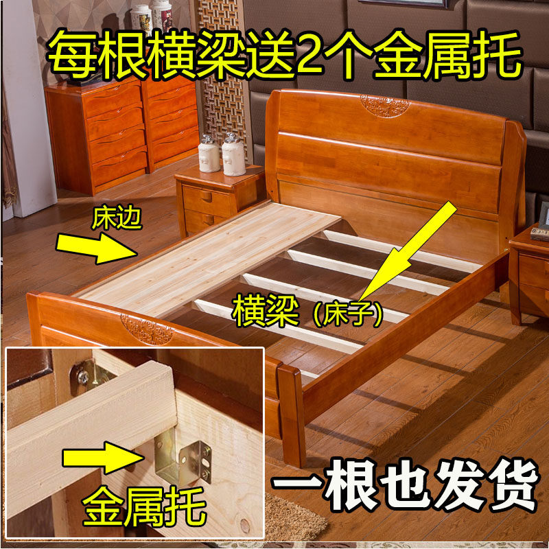 Solid wood Horizontal Beam Wood Strips Bedside Bed Care Bed 1 1 8 m 1 5 m Wood Square Supporting Bed Beam 1 2 m Customize