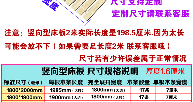 Pine boong gỗ Mega 1,8 1,5 m dày boong cứng nệm gấp eo khung giường tầng có thể được tùy chỉnh - Giường giường gấp gỗ