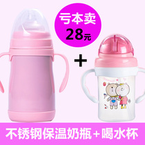 Newborn baby stainless steel 304 vacuum insulation bottle wide caliber baby drinking cup anti-drop belt straw